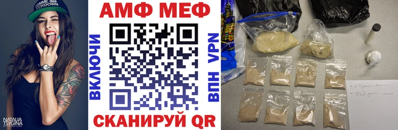 закладки  Рузаевка  АМФЕТАМИН 97% 