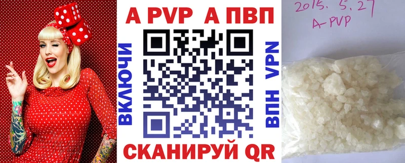 APVP СК КРИС  гидра как войти  Рузаевка  где найти  