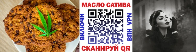 Cannafood конопля  купить наркотик  Рузаевка 