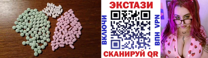 Ecstasy TESLA  где найти   Рузаевка 