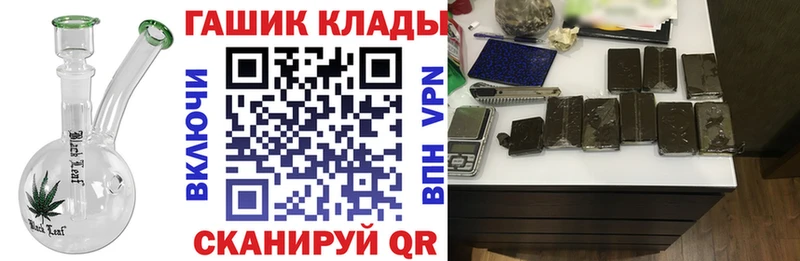 нарко площадка формула купить закладку Рузаевка Гашиш ice o lator