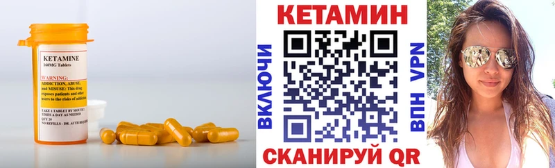 OMG ссылка  Рузаевка  Кетамин VHQ 