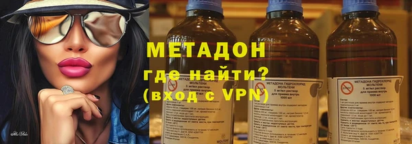 альфа пвп VHQ Бронницы