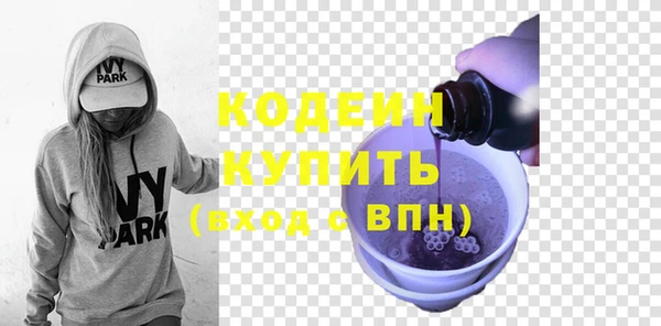 альфа пвп VHQ Бронницы