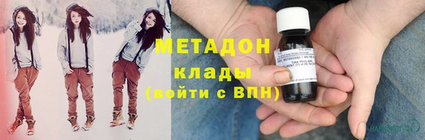 кокаин VHQ Бородино