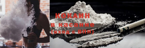 альфа пвп VHQ Бронницы