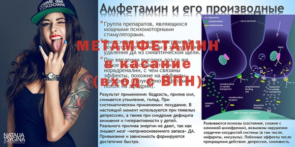бошки Бугульма