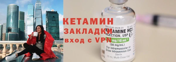 бошки Бугульма