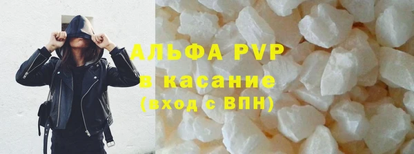 альфа пвп VHQ Бронницы