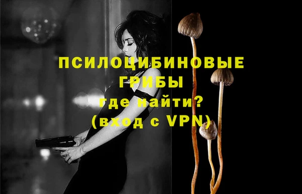 альфа пвп VHQ Бронницы