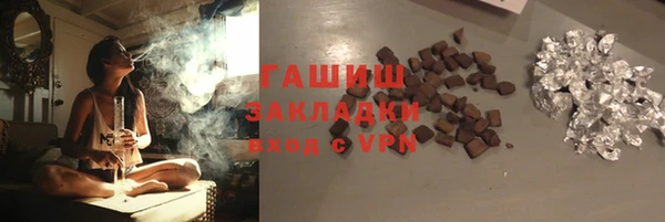альфа пвп VHQ Бронницы