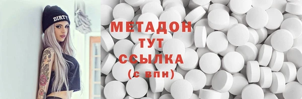 бошки Бугульма