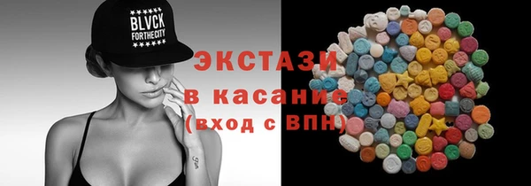 альфа пвп VHQ Бронницы