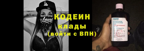 бошки Бугульма
