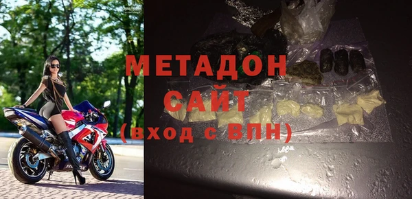 альфа пвп VHQ Бронницы