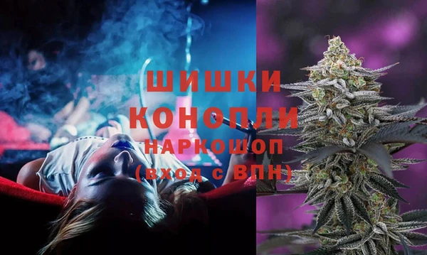кокаин VHQ Бородино