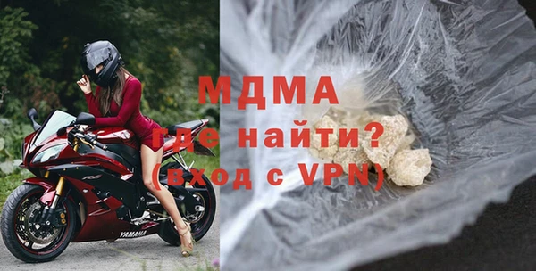 бошки Бугульма