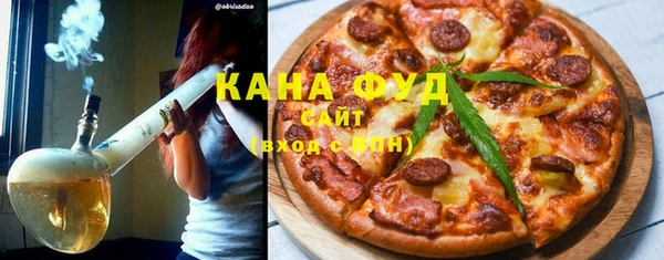 бошки Бугульма