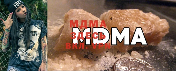 бошки Бугульма