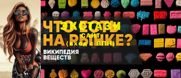 бошки Бугульма