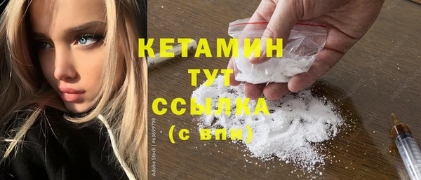 бошки Бугульма