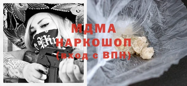 кокаин VHQ Бородино
