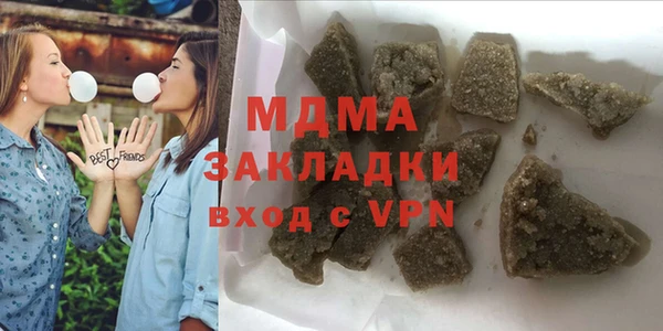 бошки Бугульма
