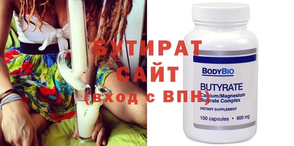 альфа пвп VHQ Бронницы