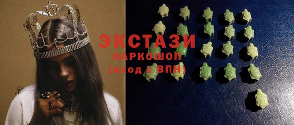 бошки Бугульма