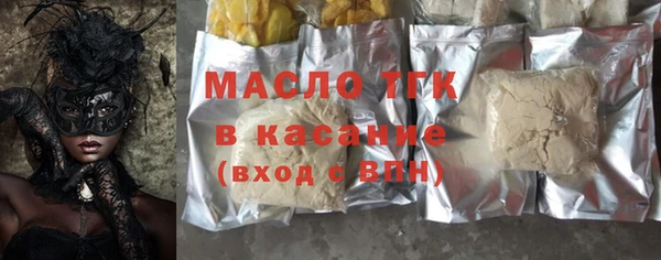 альфа пвп VHQ Бронницы