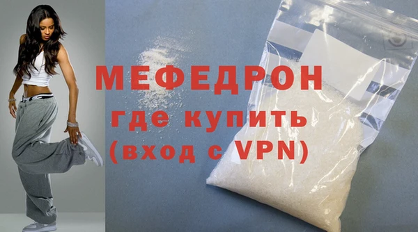бошки Бугульма