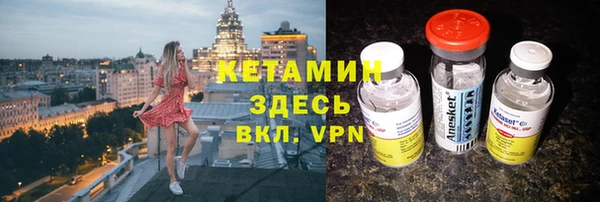 кокаин VHQ Бородино