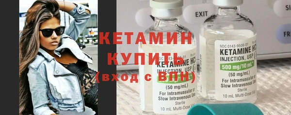 кокаин VHQ Бородино