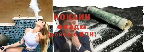 альфа пвп VHQ Бронницы