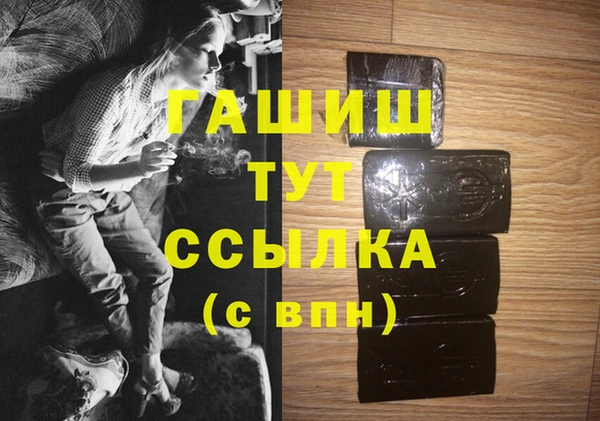 кокаин VHQ Бородино