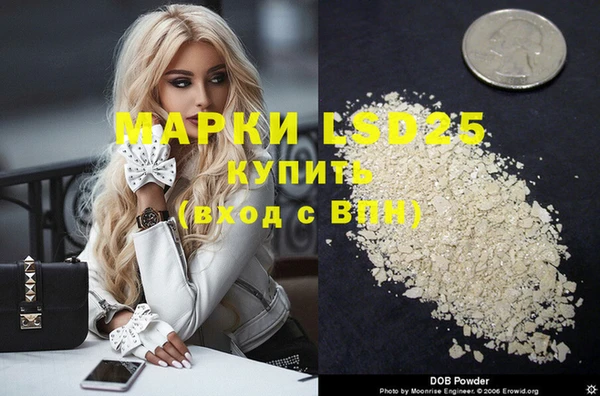 бошки Бугульма