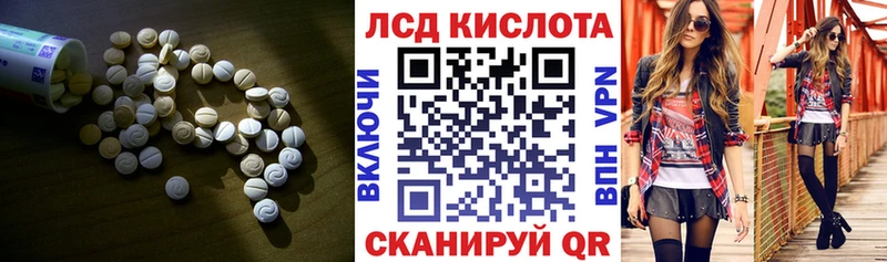 MEGA как зайти  Рузаевка  ЛСД экстази кислота 