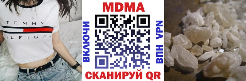 MDMA Molly  Рузаевка 