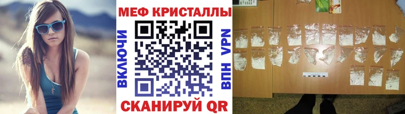 продажа наркотиков  Рузаевка  МЯУ-МЯУ VHQ 
