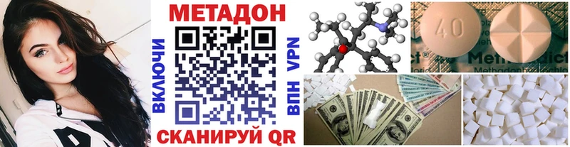 МЕТАДОН мёд  купить наркотик  Рузаевка 