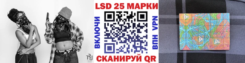 Наркотические марки 1,8мг  это клад  Рузаевка 