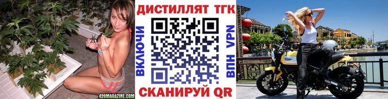 Дистиллят ТГК концентрат Рузаевка